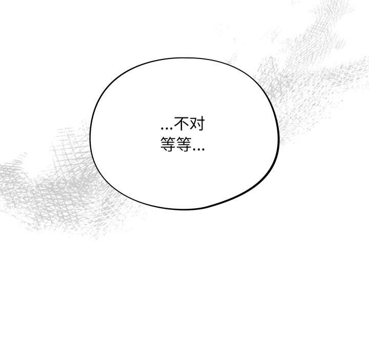 傻瓜病毒第4話