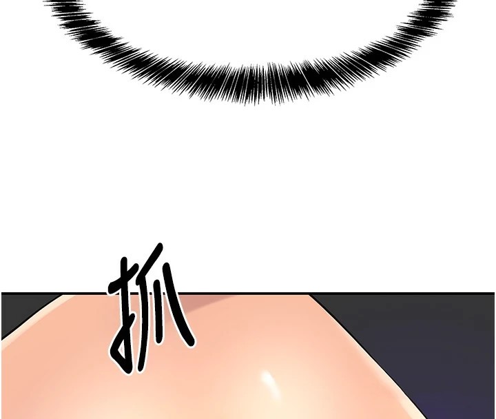 洞洞杂货店第114話-老司機化身一日奶爸