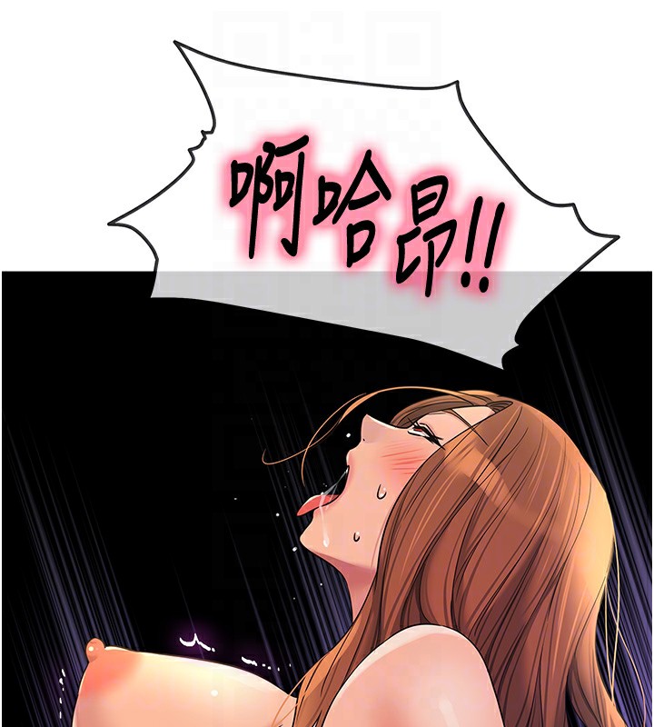 洞洞杂货店第114话-老司机化身一日奶爸