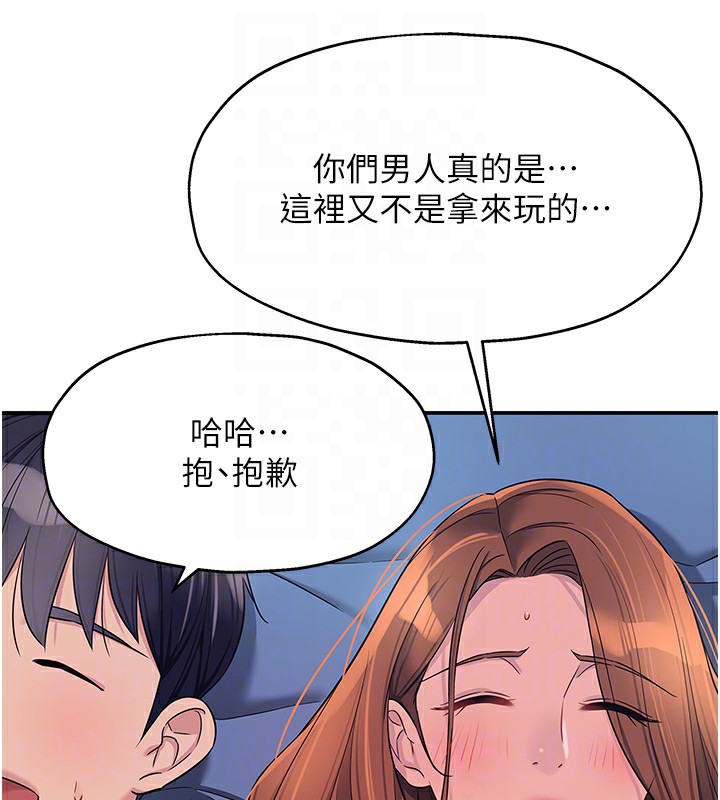 洞洞杂货店第114話-老司機化身一日奶爸