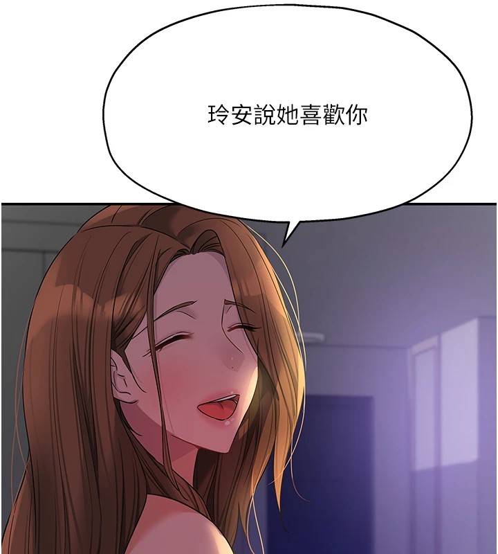 洞洞杂货店第114話-老司機化身一日奶爸