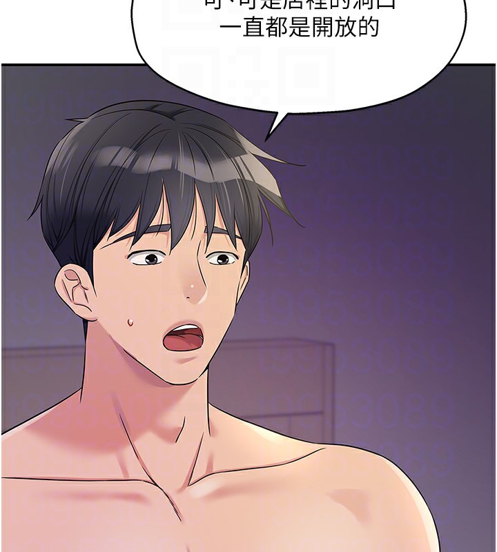 洞洞杂货店第114话-老司机化身一日奶爸