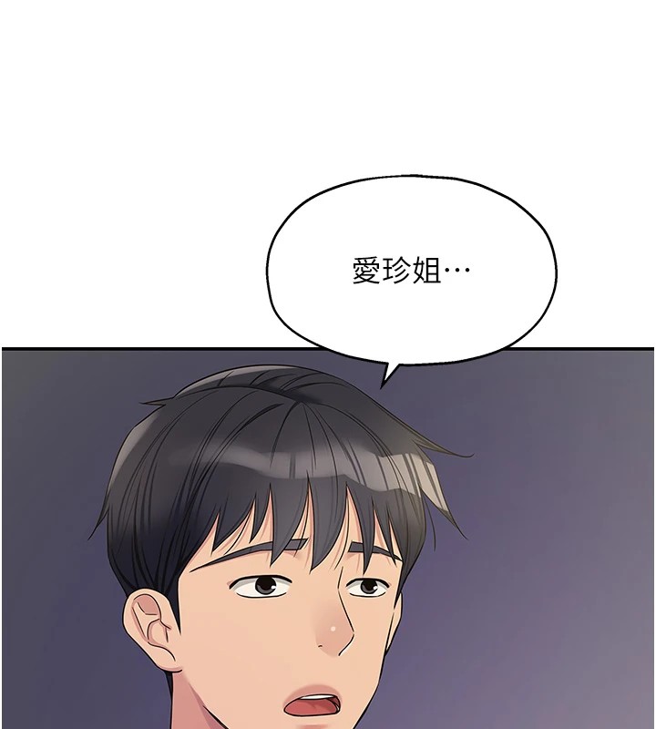 洞洞杂货店第114话-老司机化身一日奶爸