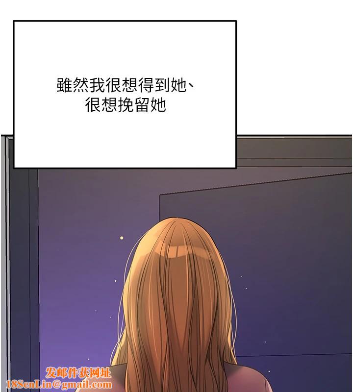 洞洞杂货店第114话-老司机化身一日奶爸