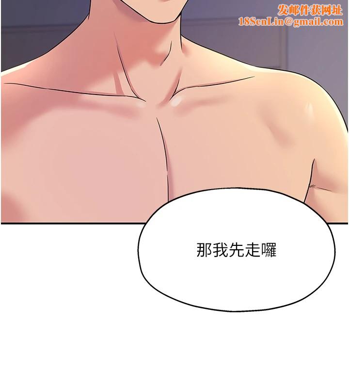 洞洞雜貨店第114話-老司機化身一日奶爸