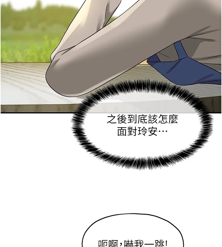 洞洞杂货店第114话-老司机化身一日奶爸