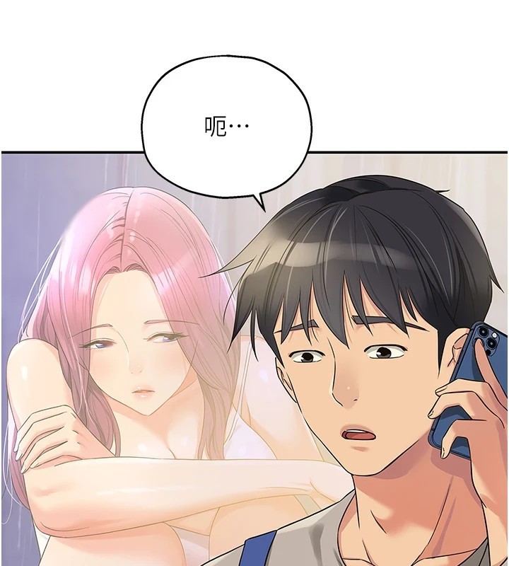 洞洞杂货店第114话-老司机化身一日奶爸