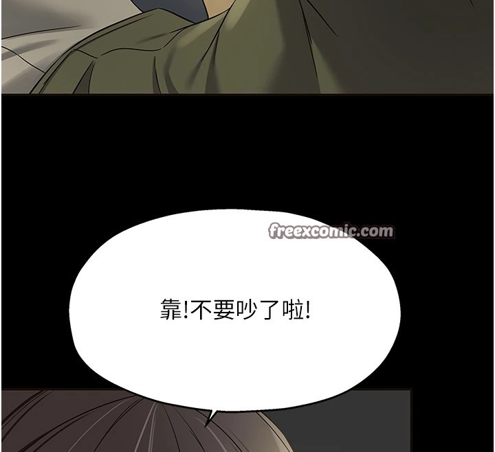 洞洞杂货店第114话-老司机化身一日奶爸