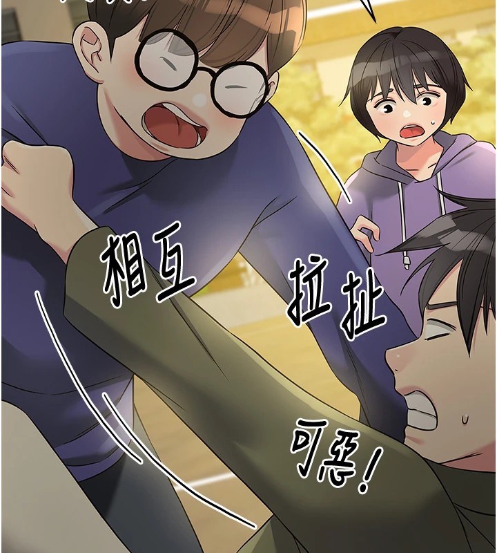 洞洞杂货店第114话-老司机化身一日奶爸