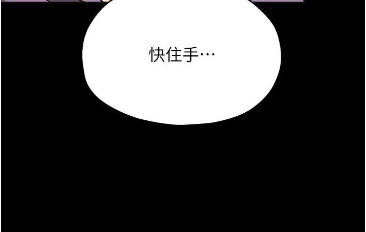 洞洞杂货店第114話-老司機化身一日奶爸