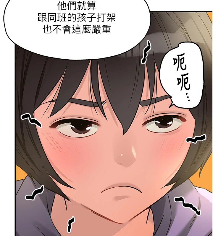 洞洞雜貨店第114話-老司機化身一日奶爸