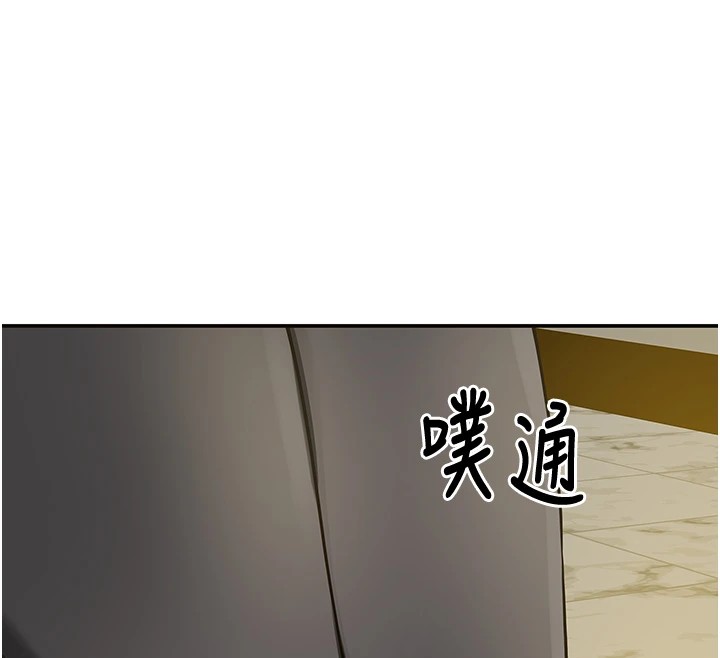 洞洞杂货店第114话-老司机化身一日奶爸