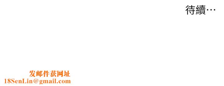 洞洞杂货店第114話-老司機化身一日奶爸