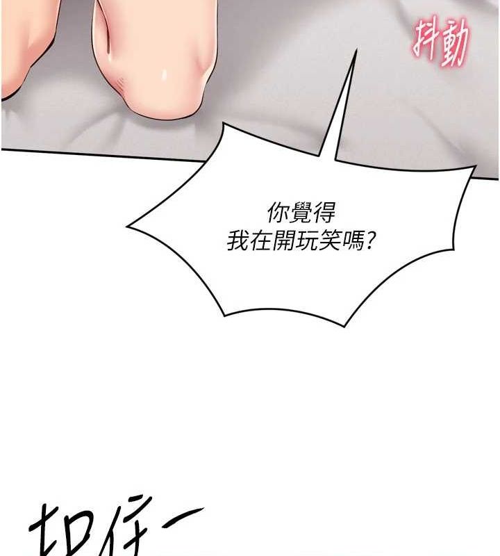 Setup!排球少女第30話-用精液擊潰她的自尊心