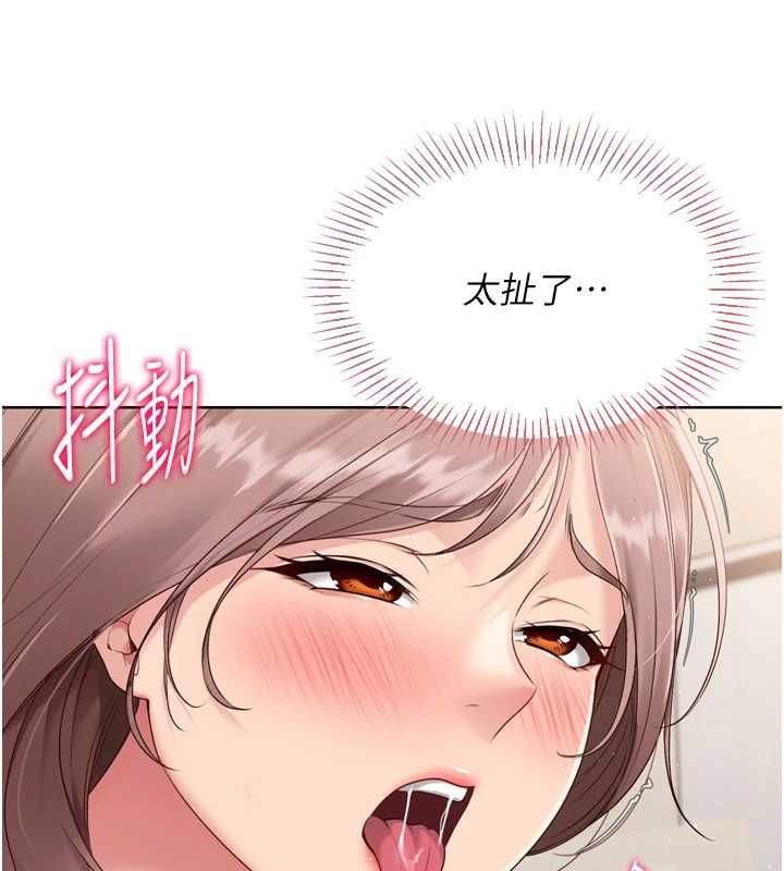 Setup!排球少女第30话-用精液击溃她的自尊心