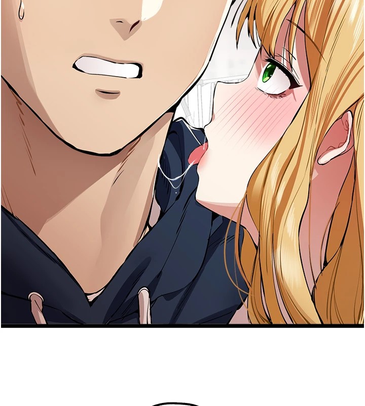 初次深交，请多指教第82話-爭先恐後搶著吹