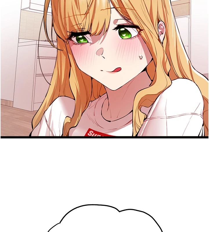 初次深交，请多指教第82話-爭先恐後搶著吹