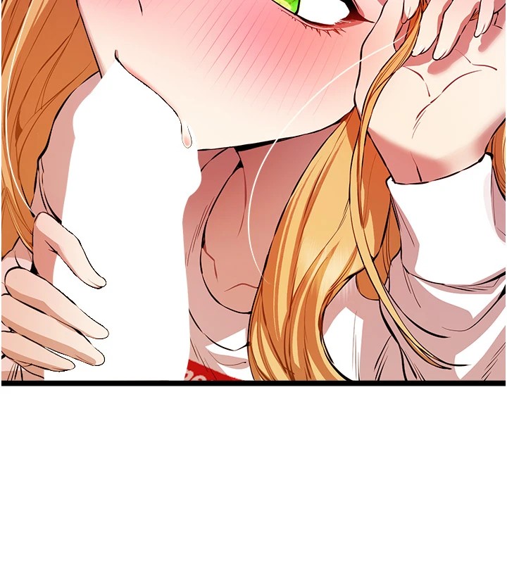 初次深交，请多指教第82話-爭先恐後搶著吹