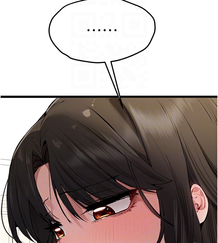 初次深交，请多指教第82话-争先恐后抢着吹