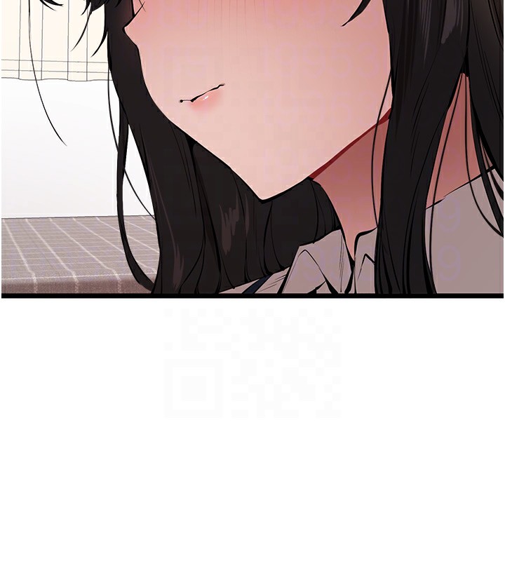 初次深交，请多指教第82话-争先恐后抢着吹