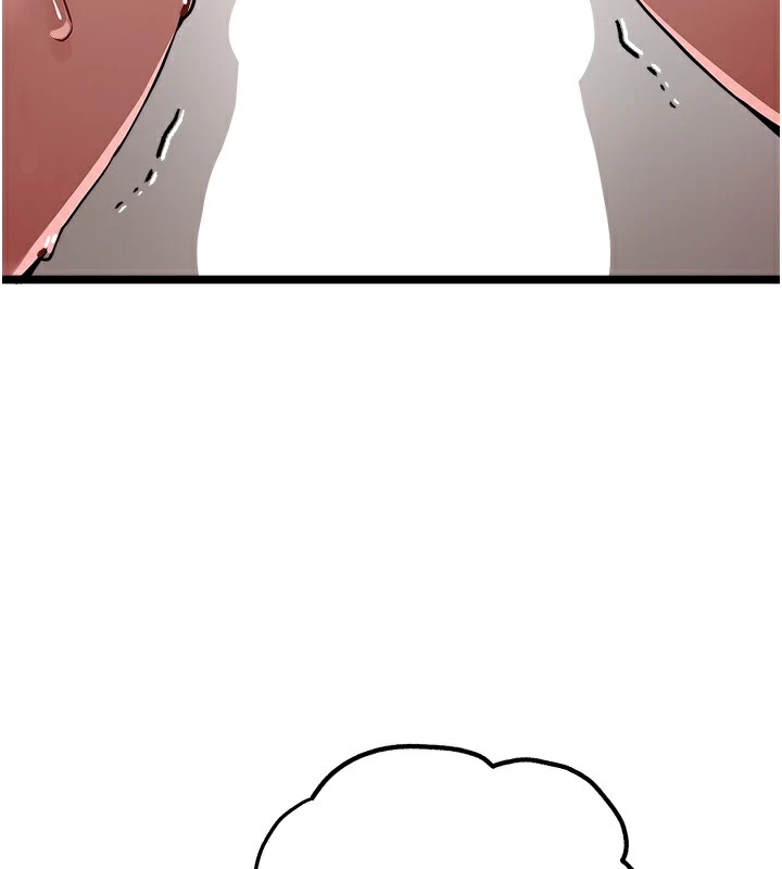 初次深交，请多指教第82話-爭先恐後搶著吹