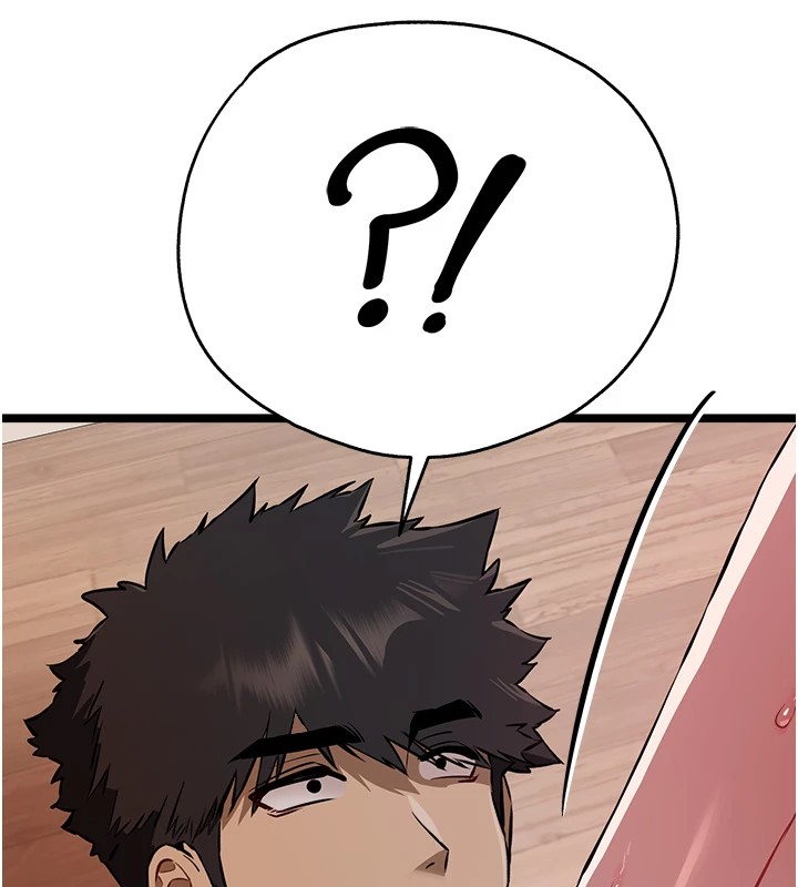 初次深交，请多指教第82話-爭先恐後搶著吹