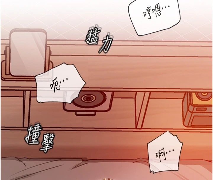 岳母为何那样第36話-同時高潮的兩人