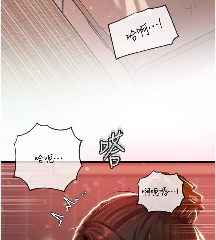 岳母为何那样第36話-同時高潮的兩人