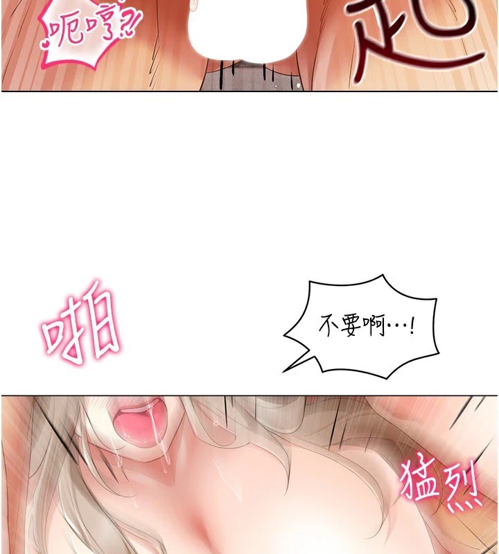 穿入VR成为性域猎人第50話-幹嘛那麼驚慌?