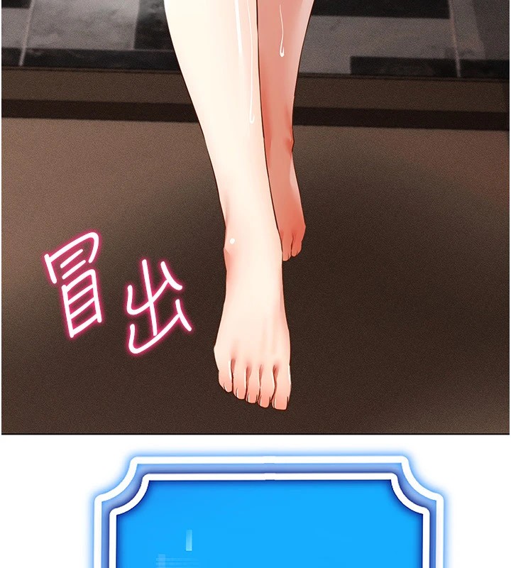 穿入VR成为性域猎人第50話-幹嘛那麼驚慌?