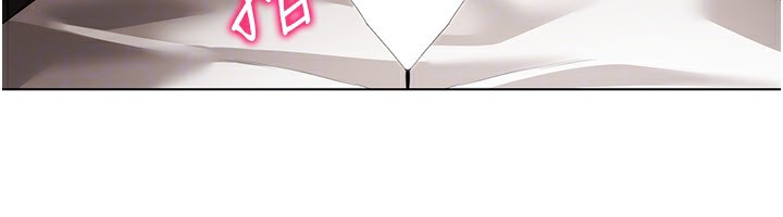 穿入VR成为性域猎人第50話-幹嘛那麼驚慌?