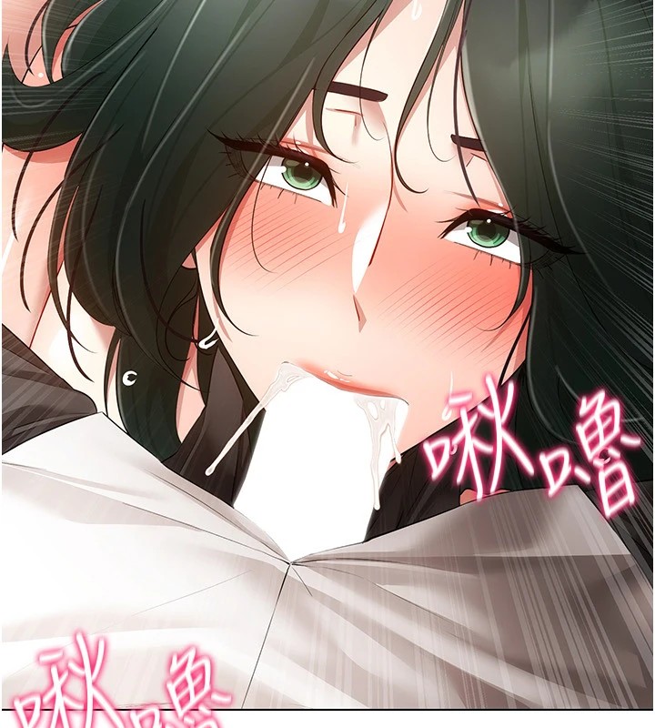 穿入VR成为性域猎人第50話-幹嘛那麼驚慌?