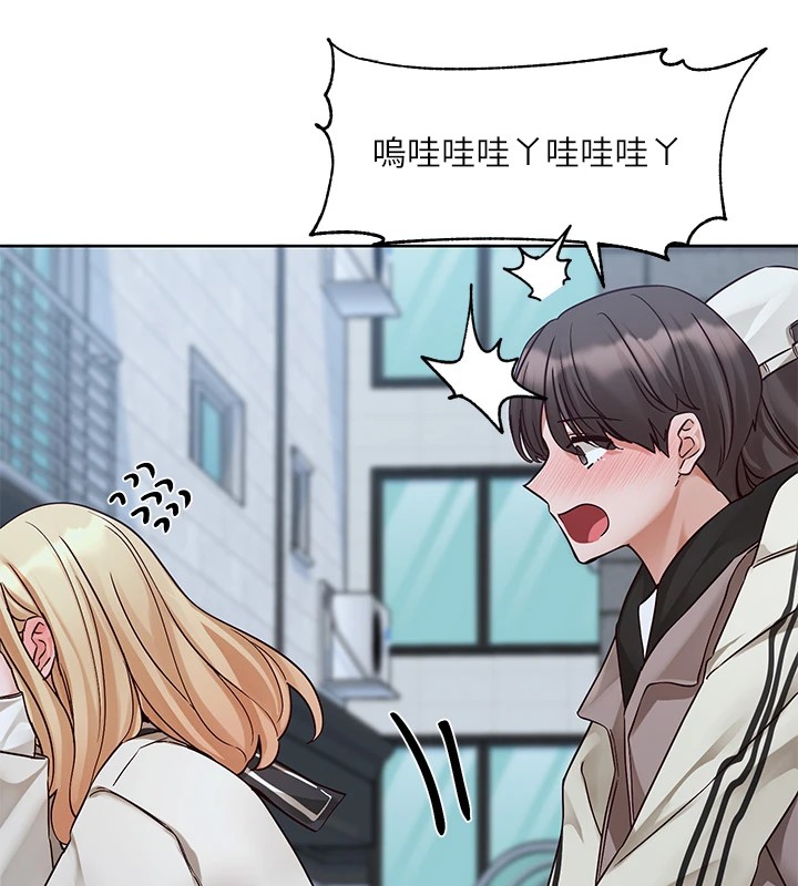 社团学姊第204話-江郁涵，告訴全世界妳是我的