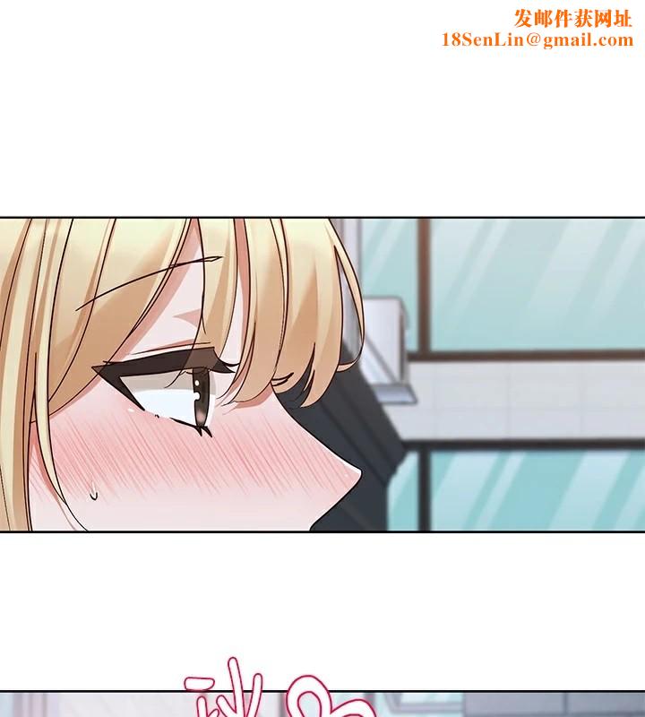 社团学姊第204話-江郁涵，告訴全世界妳是我的