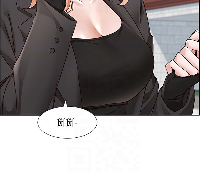 社团学姊第204話-江郁涵，告訴全世界妳是我的