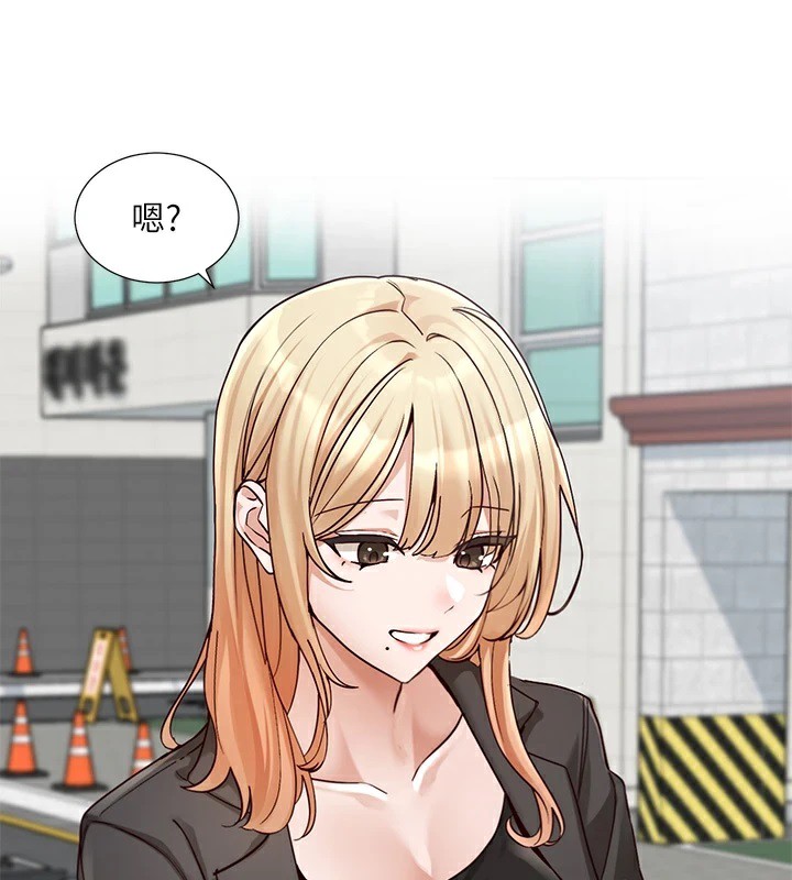 社团学姊第204話-江郁涵，告訴全世界妳是我的