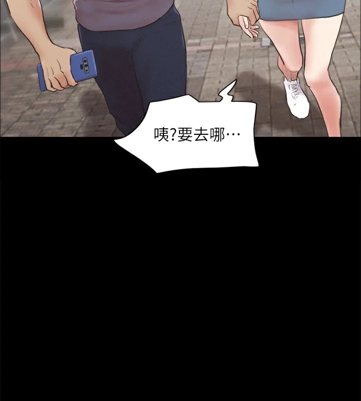 协议换爱(无码版)第127話-在廁所等待陌生男子…