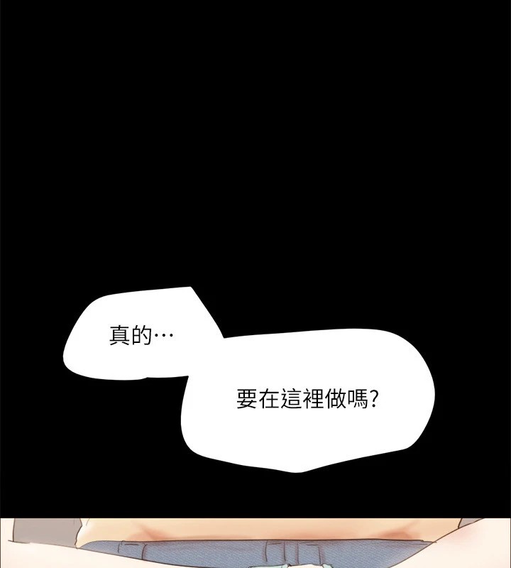 协议换爱(无码版)第127話-在廁所等待陌生男子…