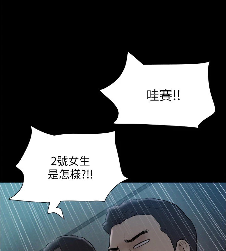 协议换爱(无码版)第127話-在廁所等待陌生男子…