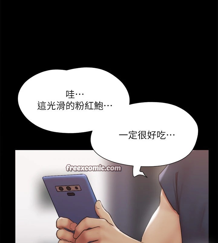 协议换爱(无码版)第127話-在廁所等待陌生男子…