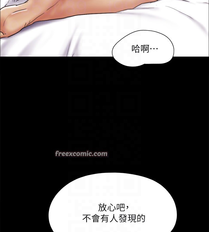 协议换爱(无码版)第127話-在廁所等待陌生男子…