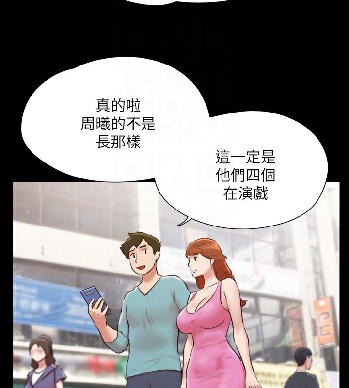 协议换爱(无码版)第127話-在廁所等待陌生男子…