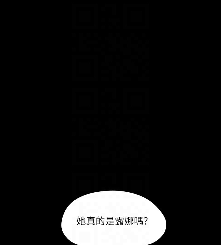 协议换爱(无码版)第127話-在廁所等待陌生男子…