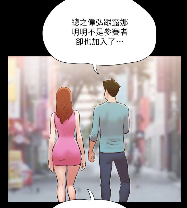 协议换爱(无码版)第127話-在廁所等待陌生男子…