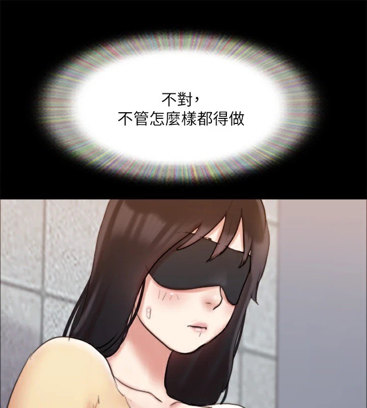 协议换爱(无码版)第127話-在廁所等待陌生男子…