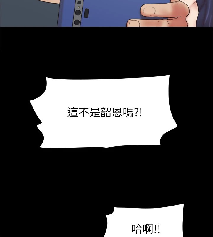 协议换爱(无码版)第128话-在镜头前兴奋的韶恩