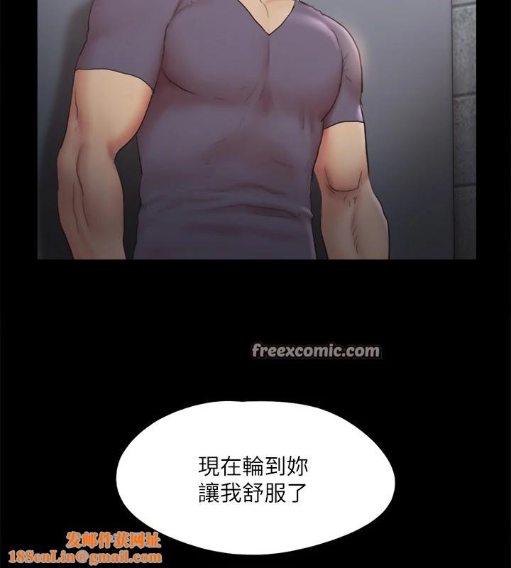 协议换爱(无码版)第128話-在鏡頭前興奮的韶恩