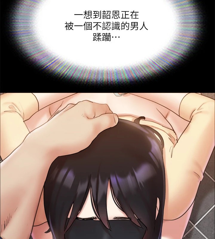 协议换爱(无码版)第128话-在镜头前兴奋的韶恩