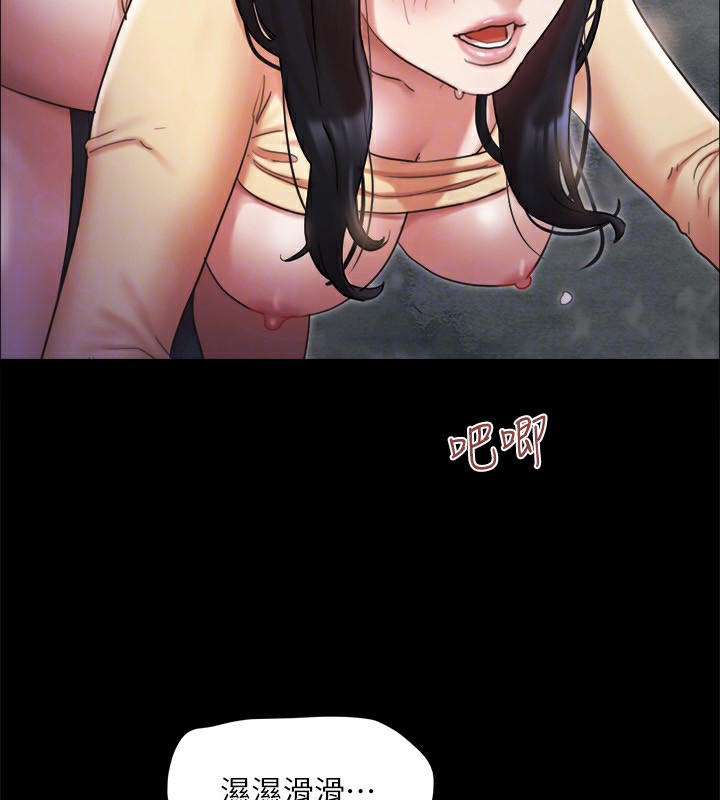 协议换爱(无码版)第128話-在鏡頭前興奮的韶恩