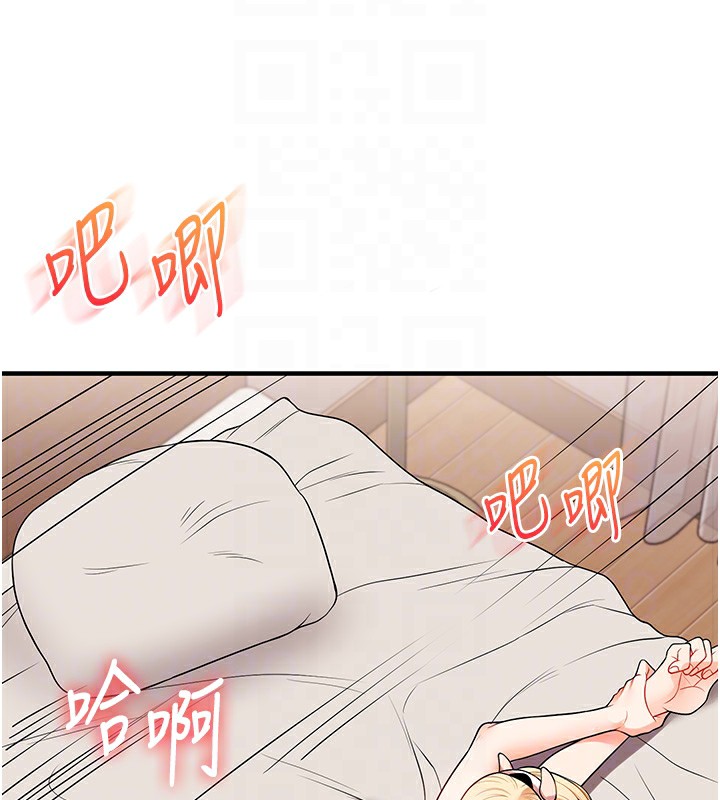 玩转学姊第47话-初嚐赎罪式性爱